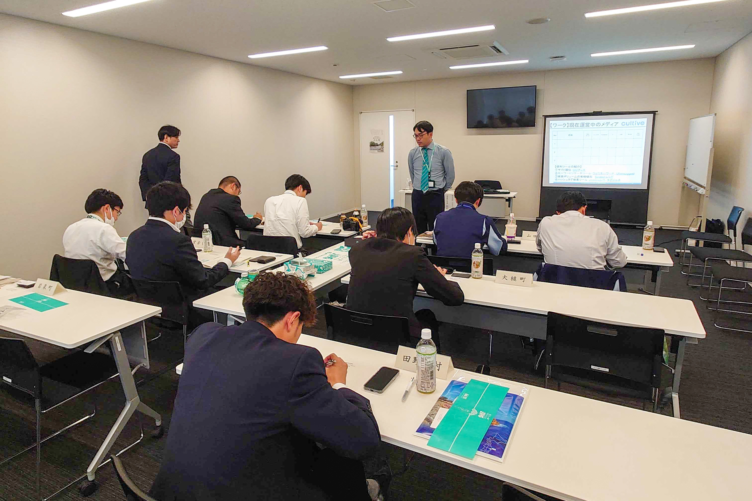 20231031 令和５年度沿岸地区広報協議会研修会20231031_令和５年度沿岸地区広報協議会研修会